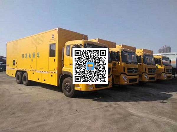 朝阳发电车出租